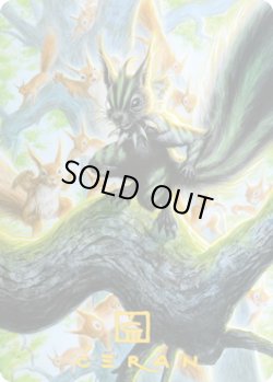 画像1: 【イラストコレクション：箔押し】リスの将軍、サワギバ/Chatterfang, Squirrel General (MH2)【67/81】