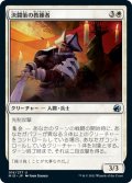 決闘策の教練者/Duelcraft Trainer (MID)《Foil》