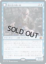戯れ児の縫い師/Poppet Stitcher (MID)
