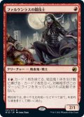 ファルケンラスの闘技士/Falkenrath Pit Fighter (MID)《Foil》