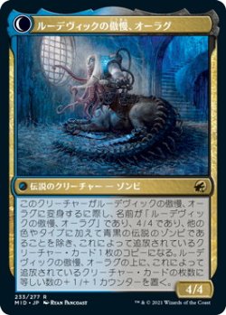 画像2: 屍術の俊英、ルーデヴィック/Ludevic, Necrogenius (MID)