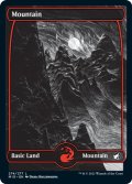山/Mountain 【Ver.1】 (MID)