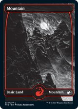 山/Mountain 【Ver.1】 (MID)