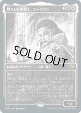 輝かしい聖戦士、エーデリン/Adeline, Resplendent Cathar (MID)【ショーケース版】《Foil》