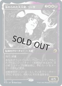忘れられた大天使、リーサ/Liesa, Forgotten Archangel (MID)【ショーケース版】《Foil》