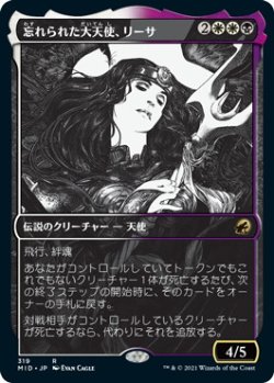 画像1: 忘れられた大天使、リーサ/Liesa, Forgotten Archangel (MID)【ショーケース版】《Foil》