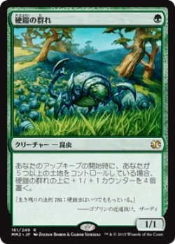 画像1: 硬鎧の群れ/Scute Mob (MM2)《Foil》