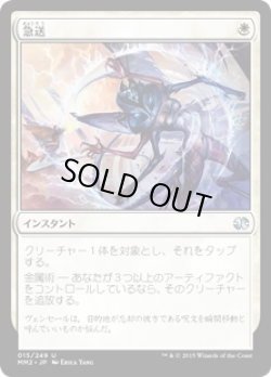 画像1: 急送/Dispatch (MM2)《Foil》