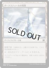 ダークスティールの城塞/Darksteel Citadel (MM2)《Foil》