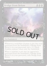 黄泉からの橋/Bridge from Below (MMA)《Foil》