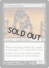 ただれたゴブリン/Festering Goblin (MMA)《Foil》