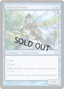 画像1: ウーナの末裔/Scion of Oona (MMA)《Foil》