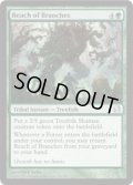 枝の手の内/Reach of Branches (MMA)《Foil》
