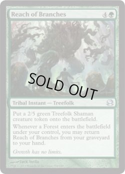 画像1: 枝の手の内/Reach of Branches (MMA)《Foil》