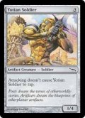 ヨーティアの兵/Yotian Soldier (MRD)《Foil》