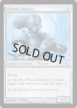 ウィザードの模造品/Wizard Replica (MRD)《Foil》