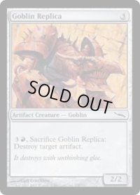 ゴブリンの模造品/Goblin Replica (MRD)《Foil》