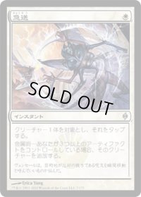 急送/Dispatch (NPH)《Foil》