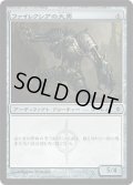 ファイレクシアの大男/Phyrexian Hulk (NPH)《Foil》