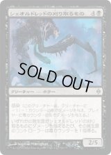 シェオルドレッドの刈り取るもの/Reaper of Sheoldred (NPH)《Foil》