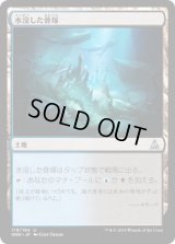 水没した骨塚/Submerged Boneyard (OGW)《Foil》
