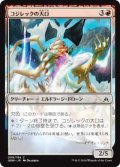 コジレックの大口/Maw of Kozilek (OGW)《Foil》