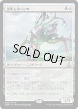 現実を砕くもの/Reality Smasher (OGW)《Foil》