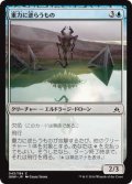 重力に逆らうもの/Gravity Negator (OGW)《Foil》