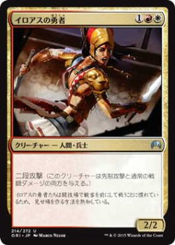 画像1: イロアスの勇者/Iroas's Champion (ORI)《Foil》