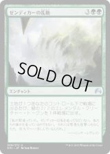 ゼンディカーの乱動/Zendikar's Roil (ORI)《Foil》