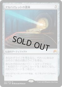 アルハマレットの書庫/Alhammarret's Archive (ORI)《Foil》