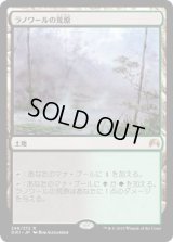 ラノワールの荒原/Llanowar Wastes (ORI)《Foil》
