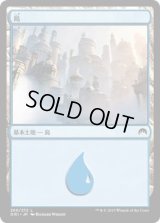 島/Island【Ver.2】(ORI)《Foil》