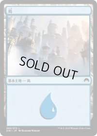 島/Island【Ver.2】(ORI)《Foil》