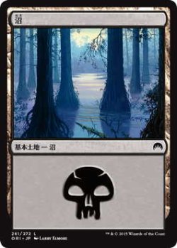 画像1: 沼/Swamp【Ver.4】(ORI)《Foil》