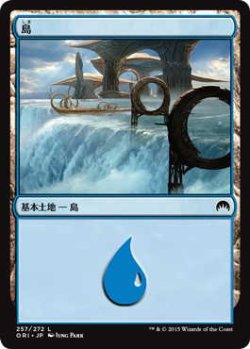 画像1: 島/Island【Ver.4】(ORI)《Foil》