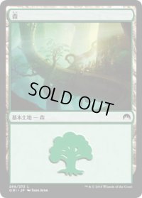森/Forest【Ver.1】(ORI)《Foil》