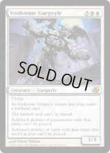 虚空石のガーゴイル/Voidstone Gargoyle (PLC)《Foil》