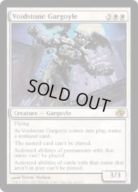 虚空石のガーゴイル/Voidstone Gargoyle (PLC)《Foil》