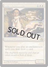 メサの女魔術師/Mesa Enchantress (PLC)