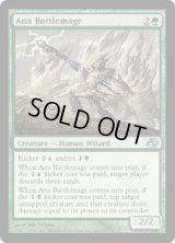 アナの戦闘魔道士/Ana Battlemage (PLC)《Foil》