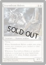 嵐前線の乗り手/Stormfront Riders (PLC)《Foil》