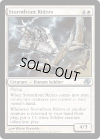嵐前線の乗り手/Stormfront Riders (PLC)《Foil》
