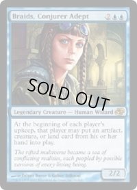 妖術の達人ブレイズ/Braids, Conjurer Adept (PLC)《Foil》
