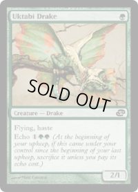 ウークタビー・ドレイク/Uktabi Drake (PLC)《Foil》