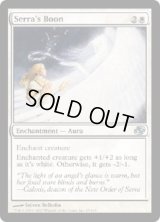 セラの加護/Serra's Boon (PLC)《Foil》