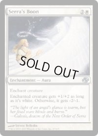 セラの加護/Serra's Boon (PLC)《Foil》