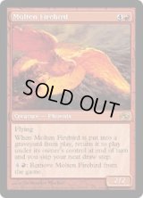 溶鉄の火の鳥/Molten Firebird (PLC)《Foil》