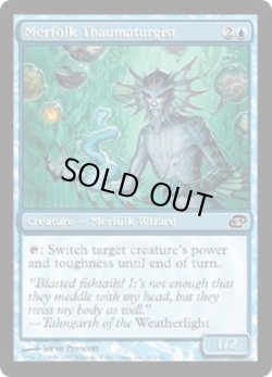 画像1: マーフォークの秘術師/Merfolk Thaumaturgist (PLC)《Foil》
