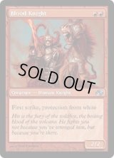 血騎士/Blood Knight (PLC)《Foil》